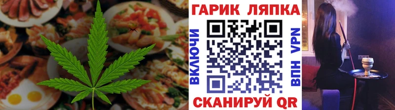 Еда ТГК конопля  Купить закладки  Дрезна 
