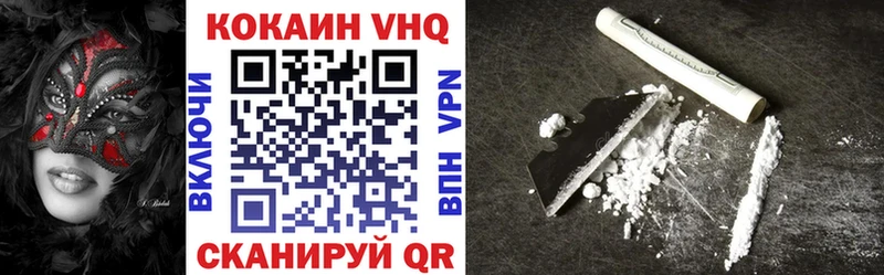 Купить закладки  Дрезна  КОКАИН Боливия 
