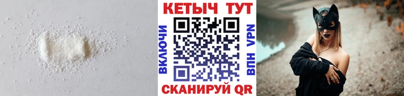 Купить где  Дрезна  Кетамин ketamine 
