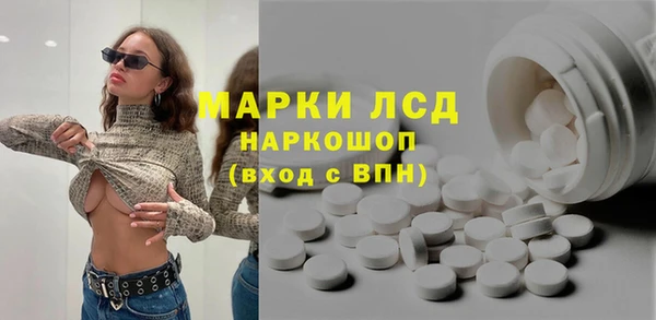 мдма Карпинск