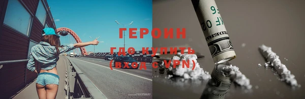 мдма Карпинск