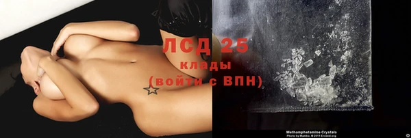 мдма Карпинск