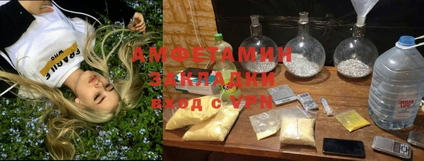 мдма Карпинск