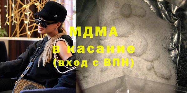 мдма Карпинск