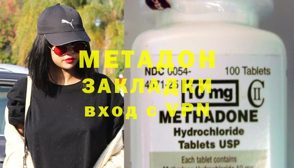 мдма Карпинск