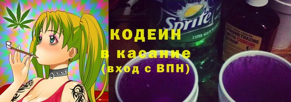 бутират Кинешма