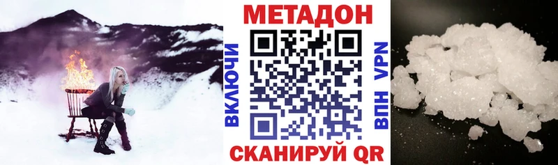 Купить где  Дрезна  Метадон кристалл 