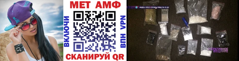 Купить где  Дрезна  Метамфетамин мет 