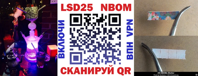 Купить  Дрезна  Марки N-bome 1,8мг 