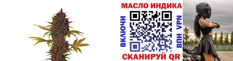 Дистиллят ТГК концентрат  Купить закладки  Дрезна 